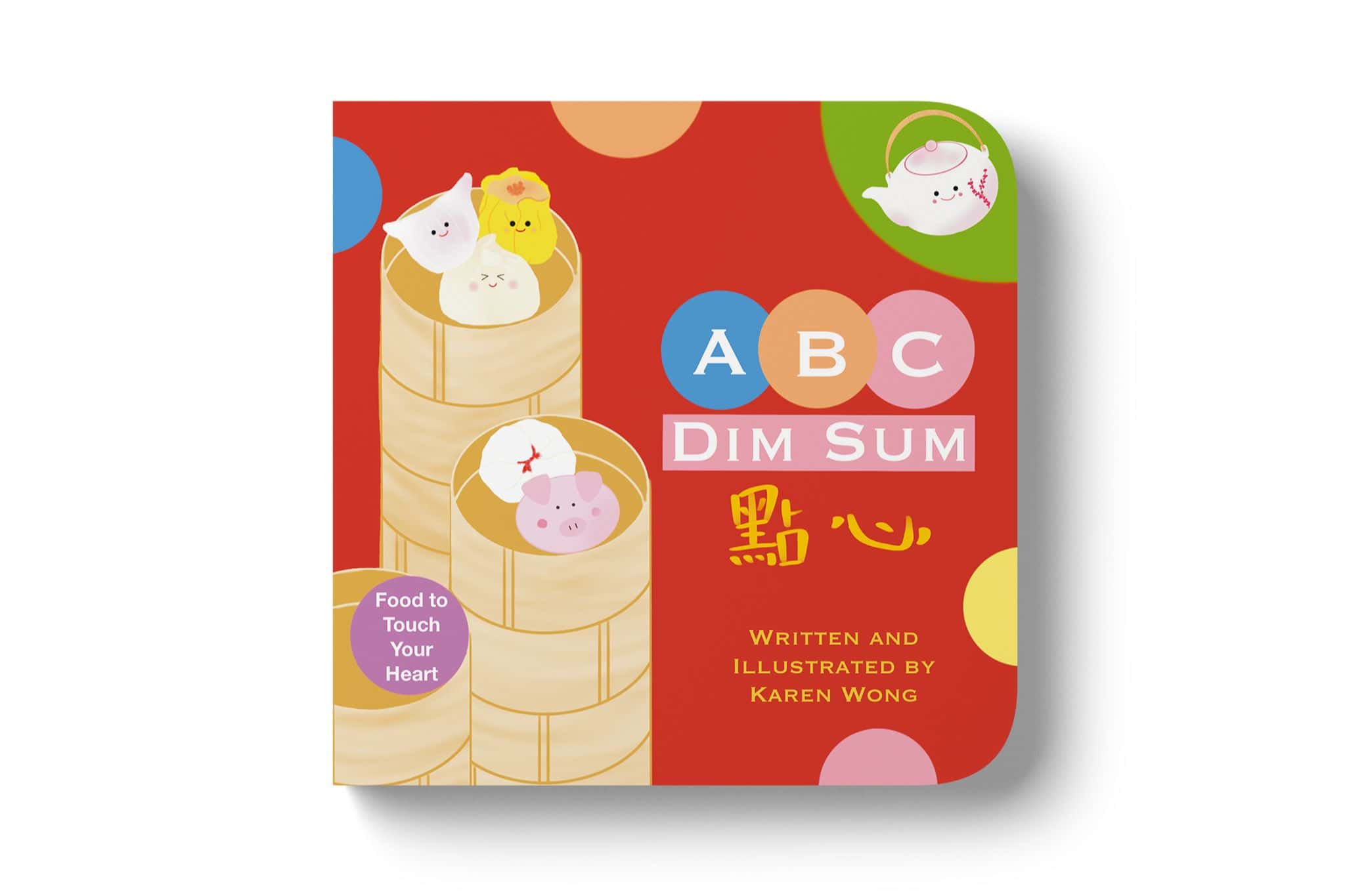 Book Formatting: ABC Dim Sum (Front Cover)